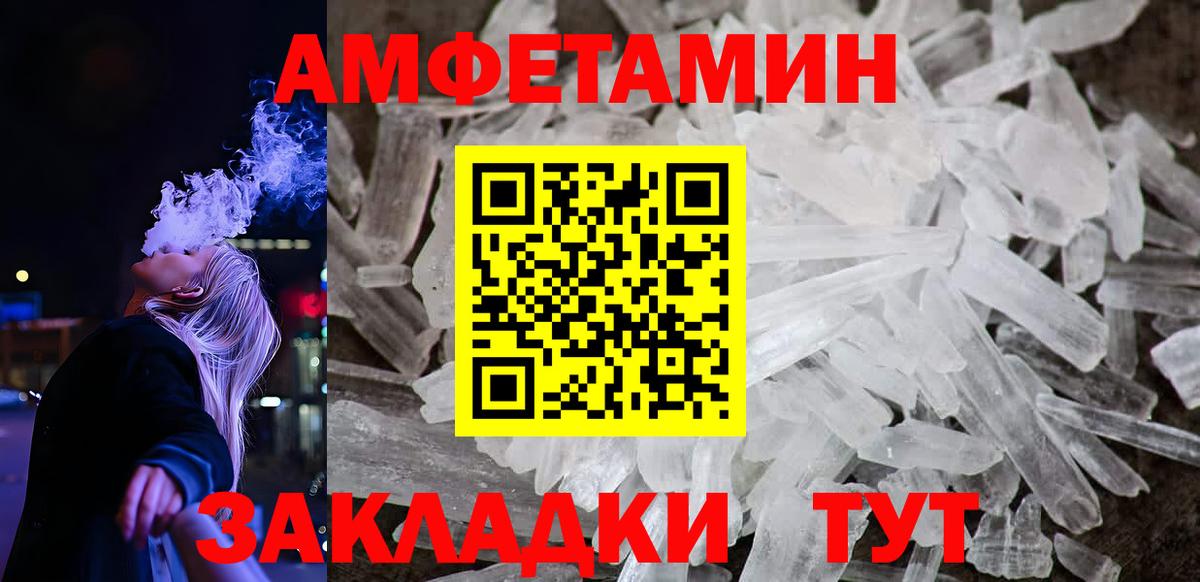 mega рабочий сайт  АМФЕТАМИН Розовый  Вход с VPN  Рязань 