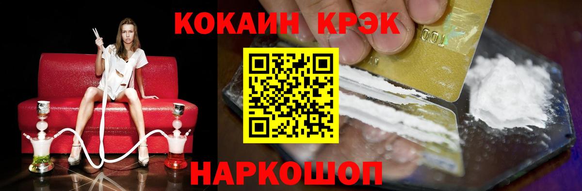 КОКАИН Columbia  COCAIN  Вход с VPN  Рязань  Cocaine Эквадор 