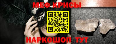 амфетамин Пыть-Ях
