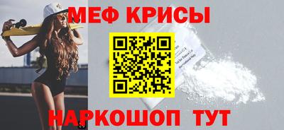 амфетамин Пыть-Ях