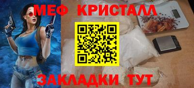 мефедрон Пугачёв