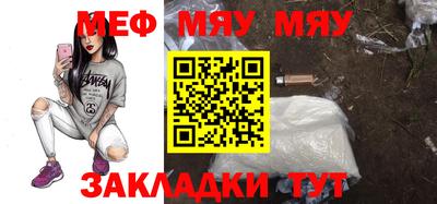 мефедрон Пугачёв