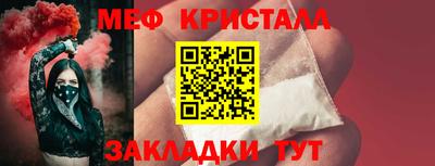 мефедрон Пугачёв
