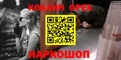 мефедрон Пугачёв