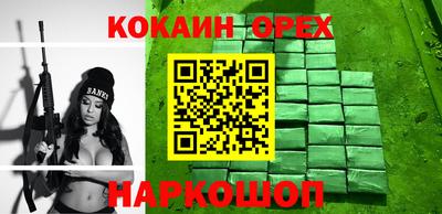 амфетамин Пыть-Ях