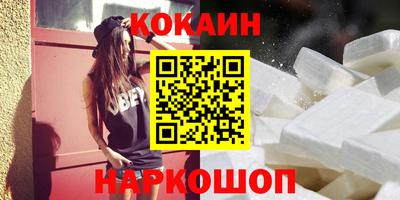 мефедрон Пугачёв