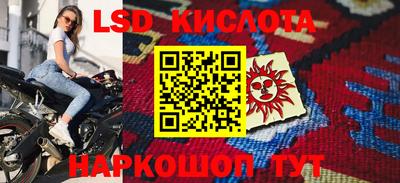 мефедрон Пугачёв