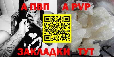 амфетамин Пыть-Ях