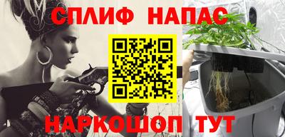 мефедрон Пугачёв