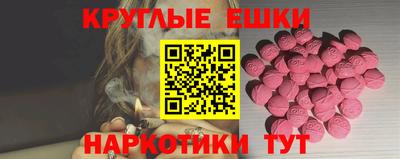 амфетамин Пыть-Ях