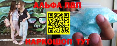 мефедрон Пугачёв