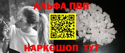мефедрон Пугачёв