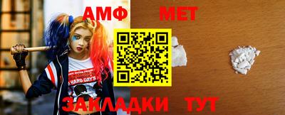 амфетамин Пыть-Ях