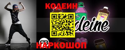мефедрон Пугачёв
