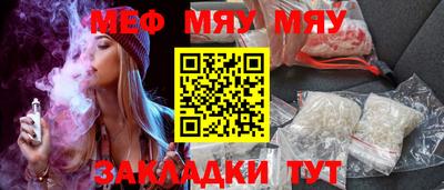 амфетамин Пыть-Ях