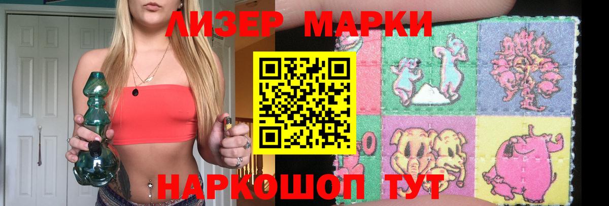 Лсд 25 экстази кислота Рязань