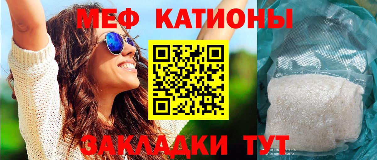 МЕФ Рязань