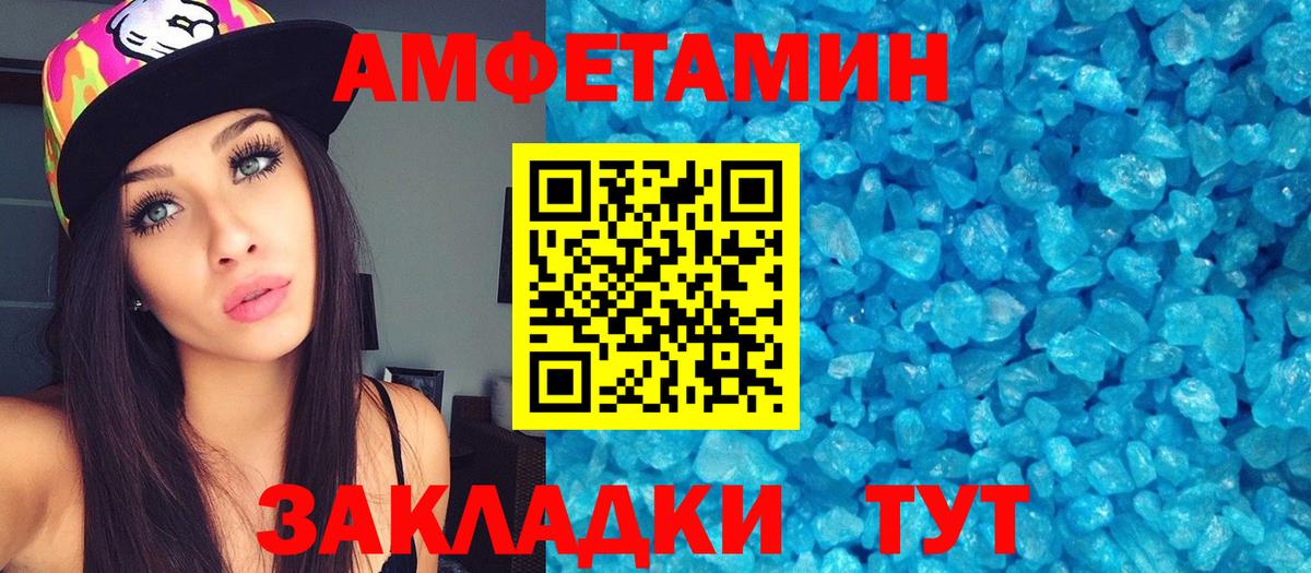 Рязань  Первитин кристалл  Первитин  Вход с VPN 