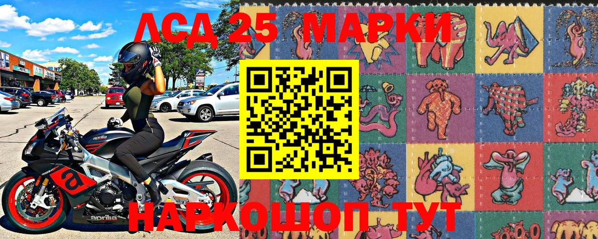 наркота  Вход с VPN  Рязань  Марки N-bome 1,8мг 