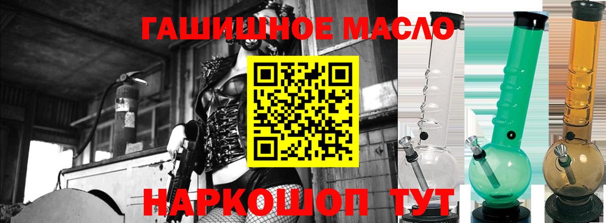 Рязань  Дистиллят ТГК вейп с тгк  Вход с VPN 