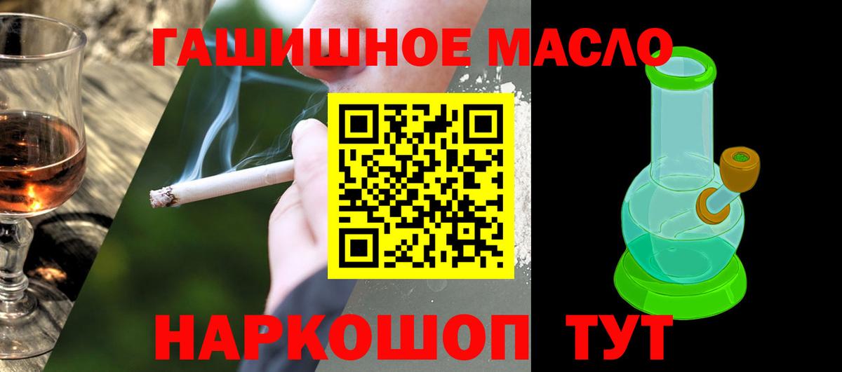 Дистиллят ТГК вейп Рязань
